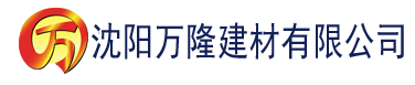 沈阳91香蕉视频变态版建材有限公司_沈阳轻质石膏厂家抹灰_沈阳石膏自流平生产厂家_沈阳砌筑砂浆厂家